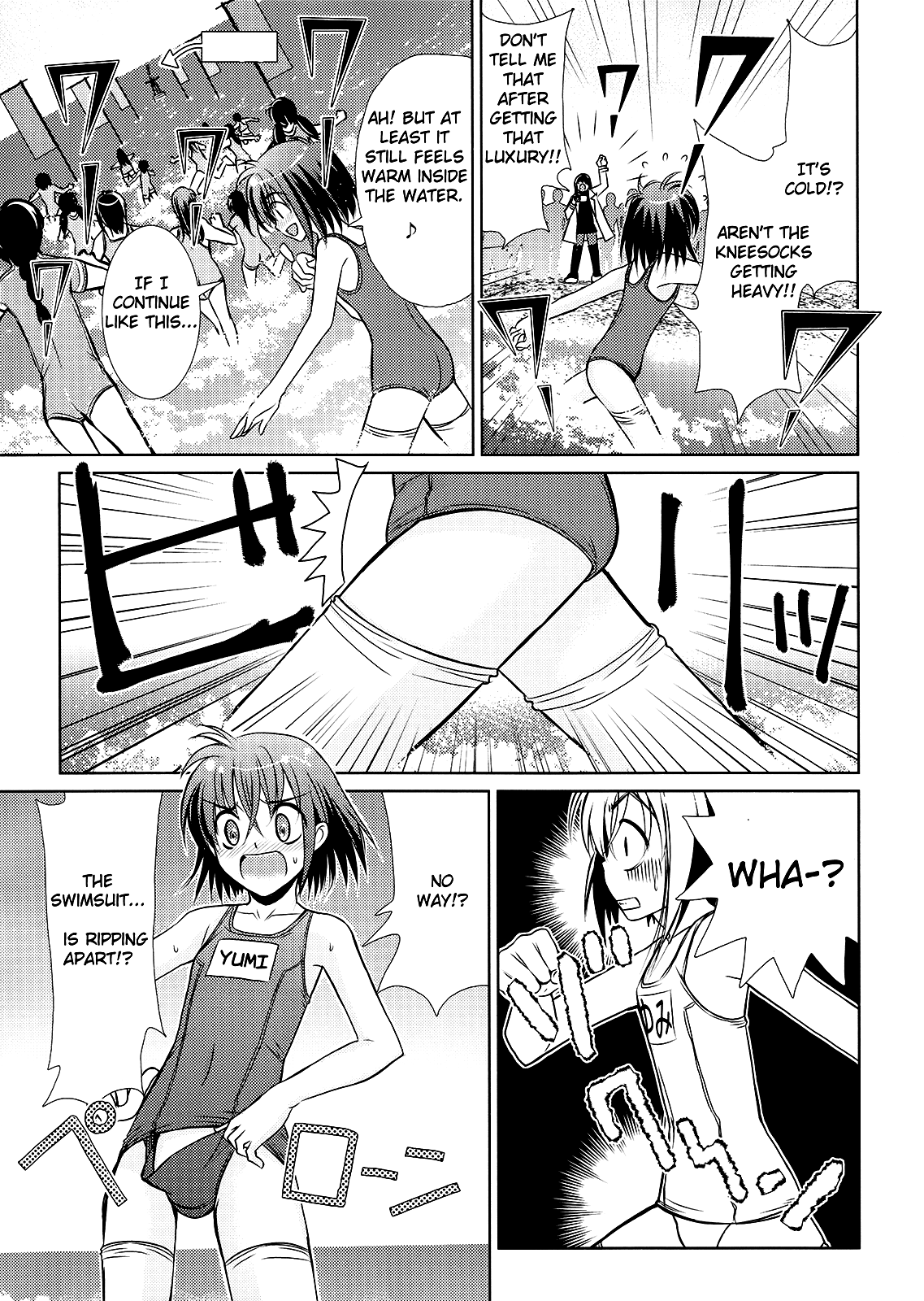 Sensei no Boku Tearful Swimming in Midwinter 第11页