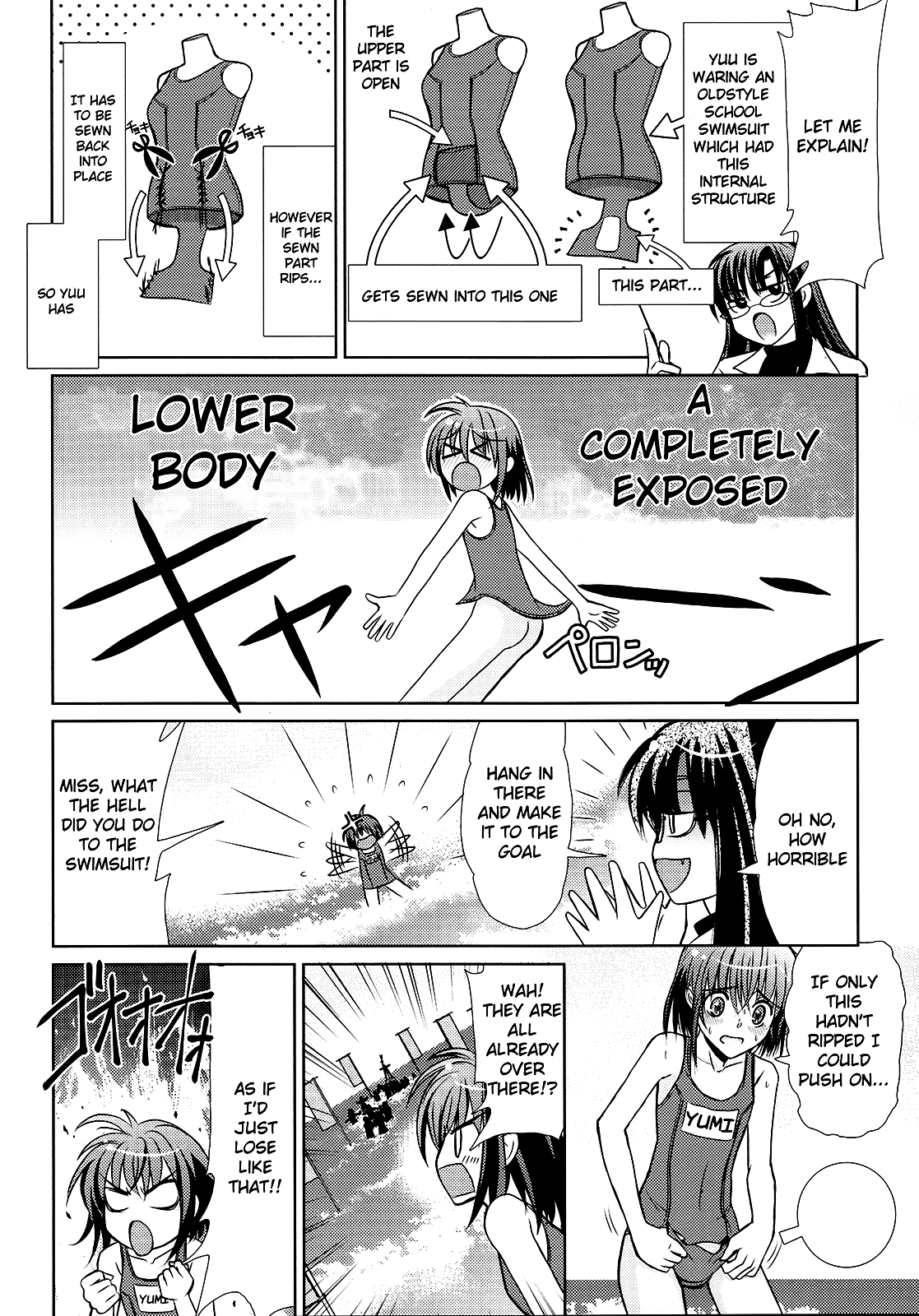 Sensei no Boku Tearful Swimming in Midwinter 第12页