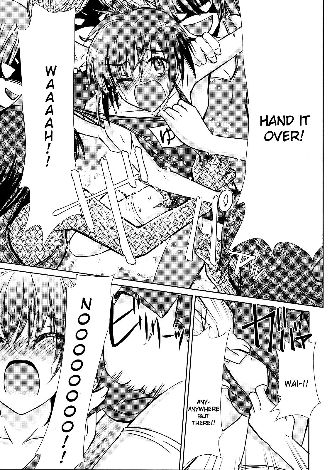 Sensei no Boku Tearful Swimming in Midwinter 第15页