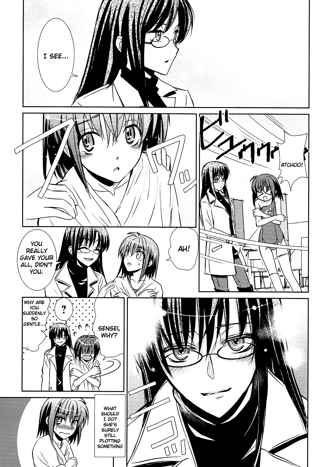Sensei no Boku Tearful Swimming in Midwinter 第17页