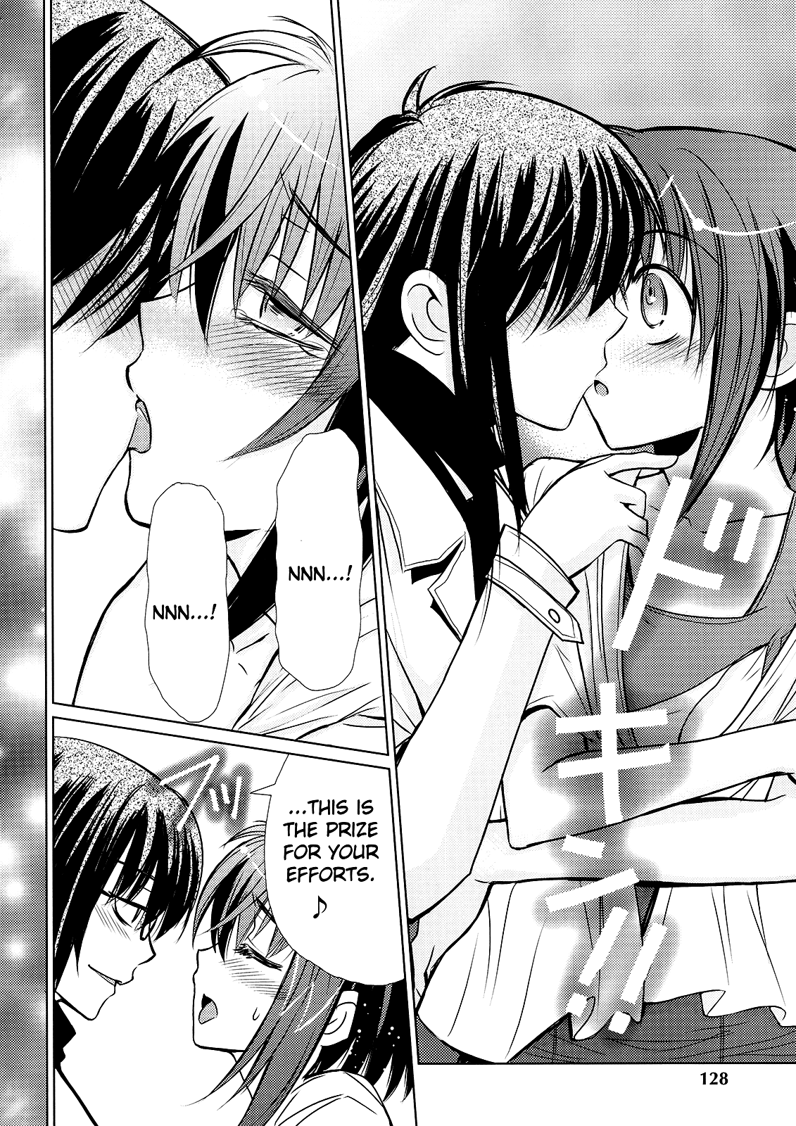 Sensei no Boku Tearful Swimming in Midwinter 第18页