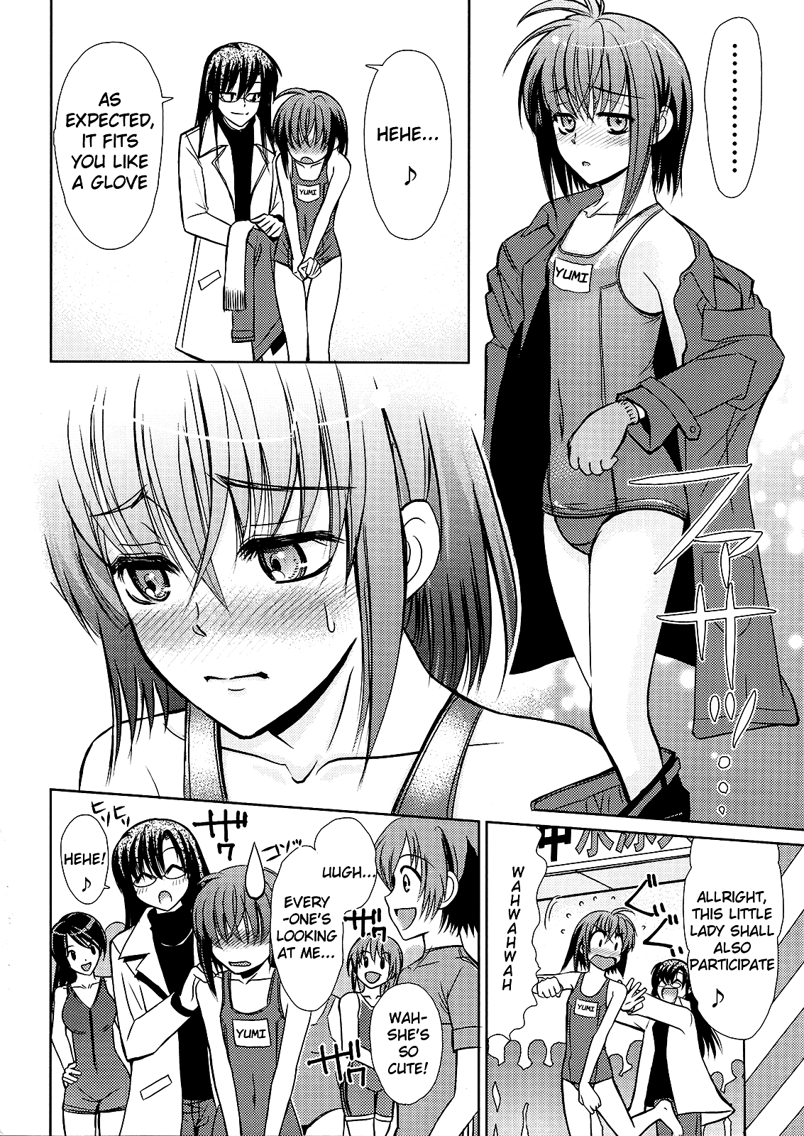 Sensei no Boku Tearful Swimming in Midwinter 第6页