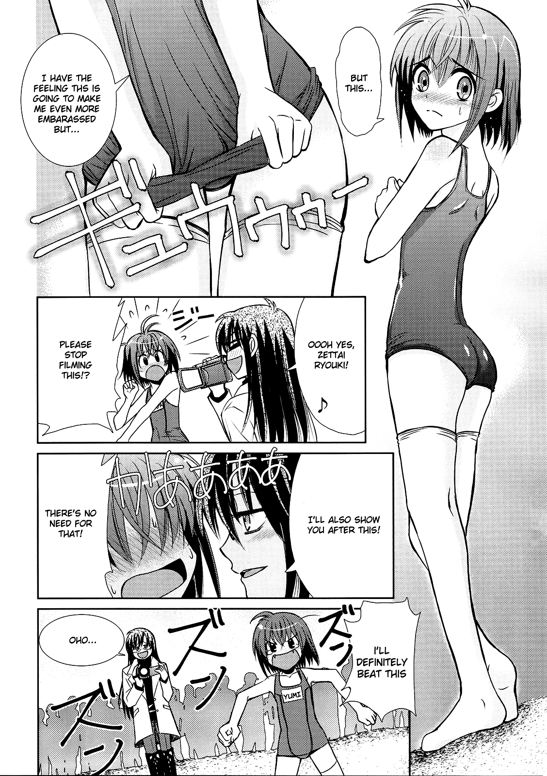 Sensei no Boku Tearful Swimming in Midwinter 第9页