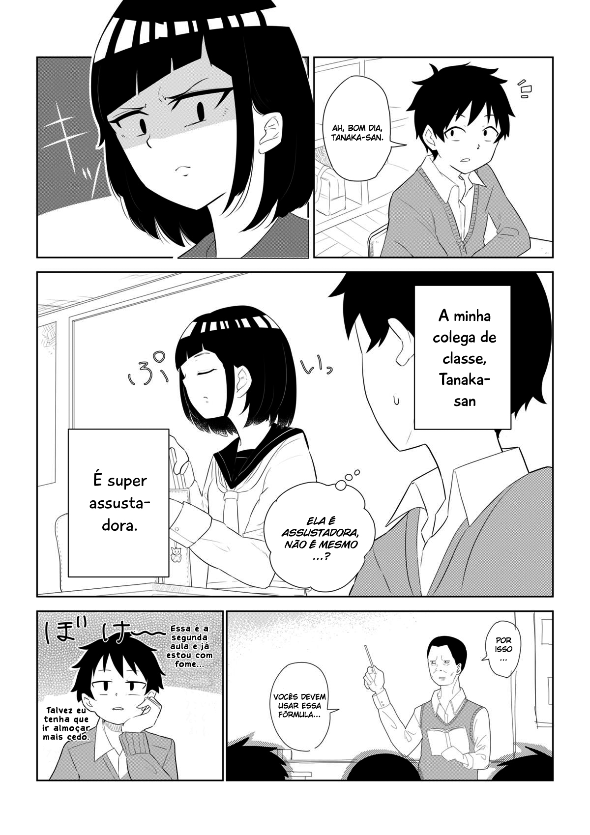 Classmate no Tanaka-san wa Sugoku Kowai (Webcomic) Ch. 2 第3页