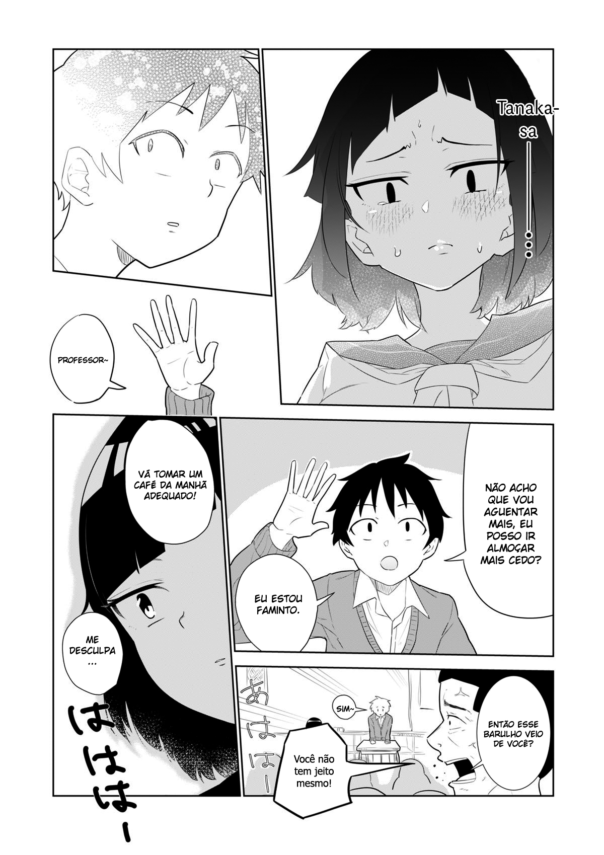 Classmate no Tanaka-san wa Sugoku Kowai (Webcomic) Ch. 2 第5页