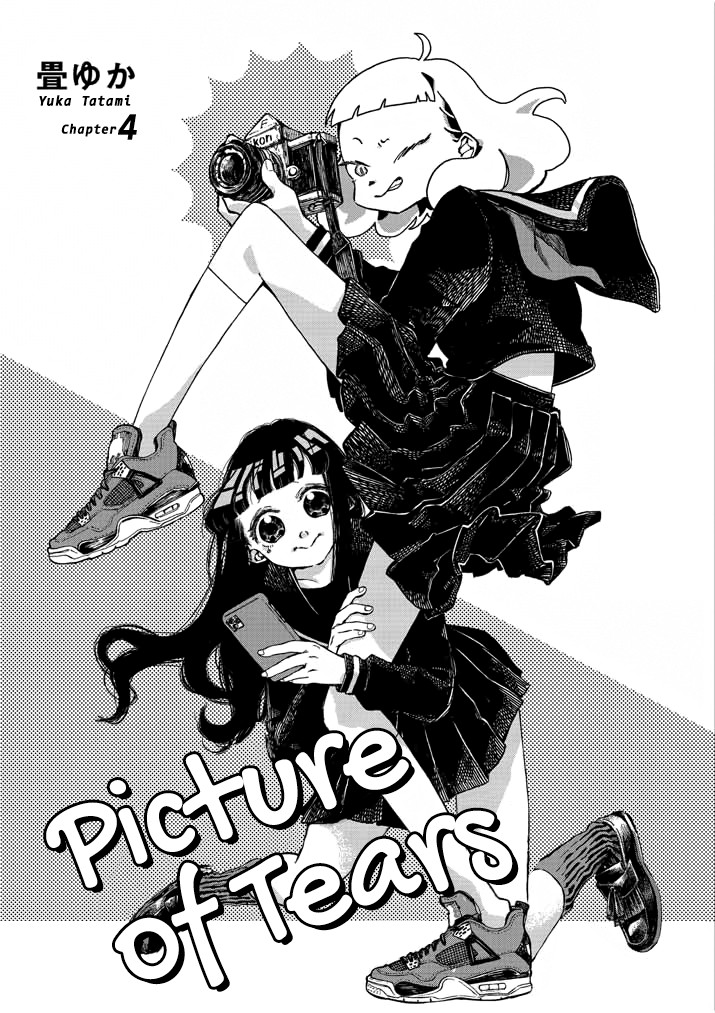Picture of Tears Vol. 1 Ch. 4 第4页