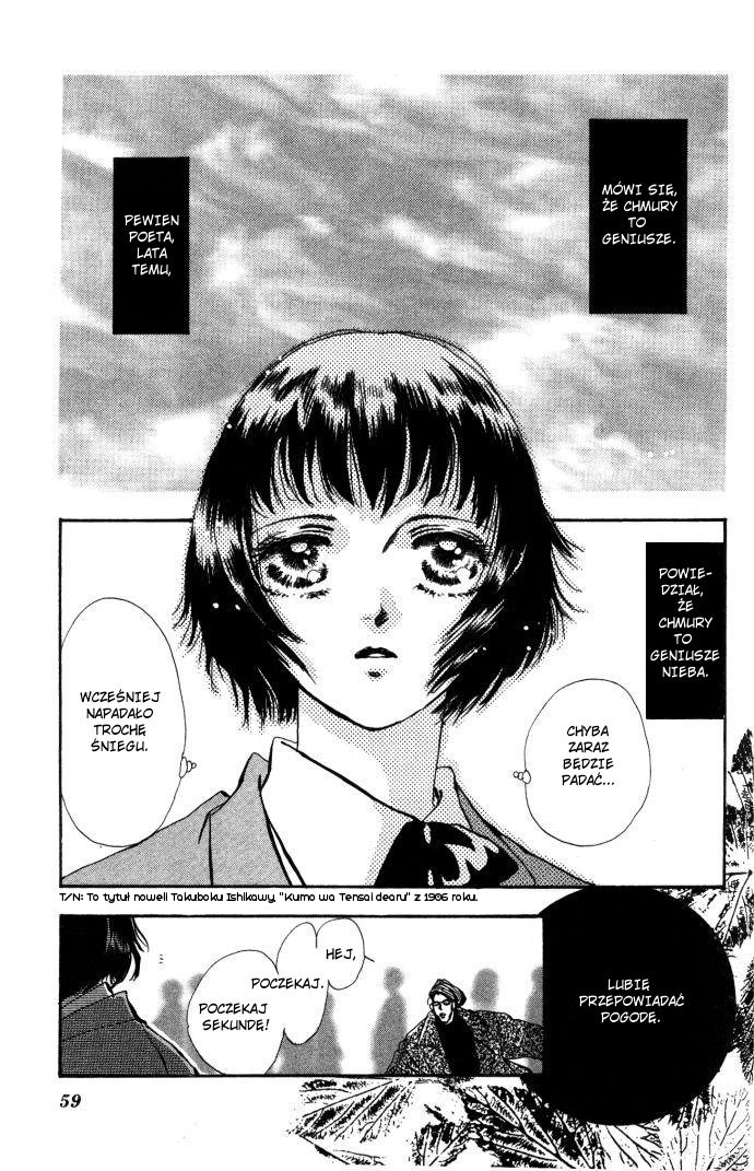 Ouji-kun 第6页