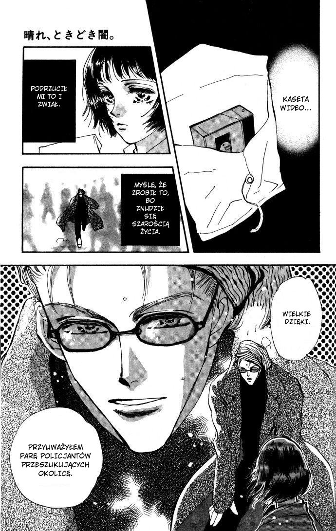 Ouji-kun 第8页