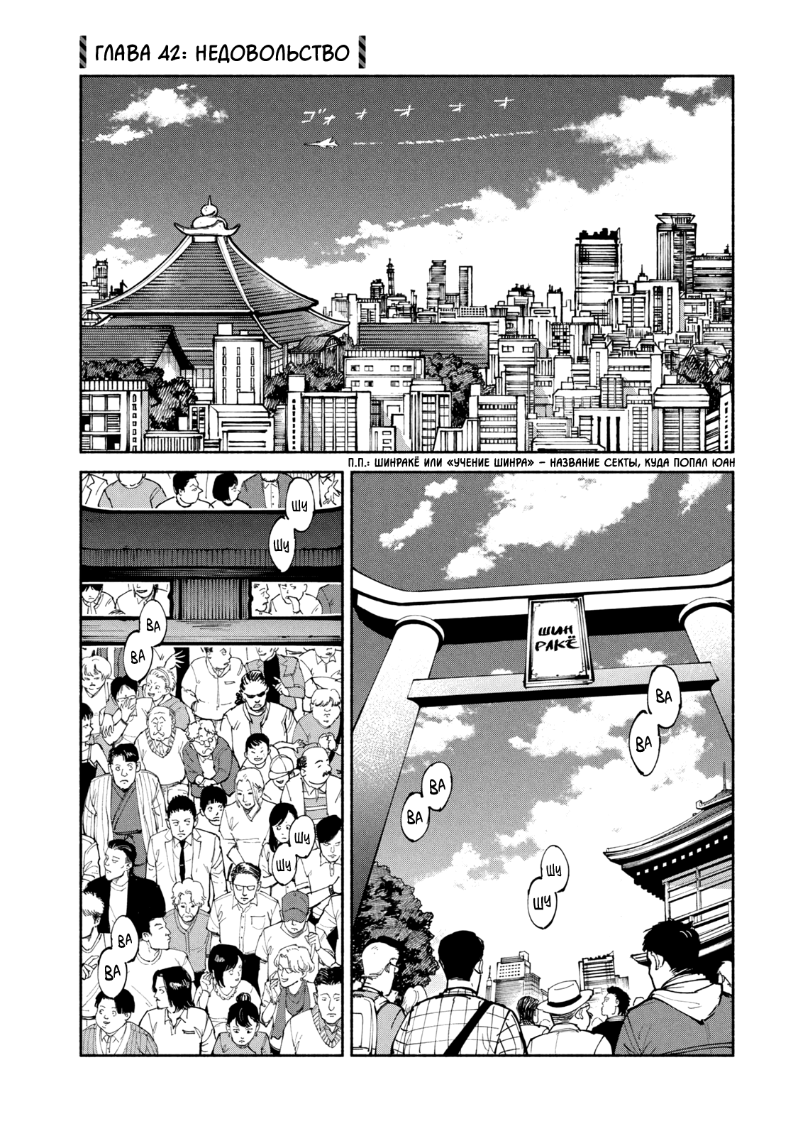 A-DO 第1页