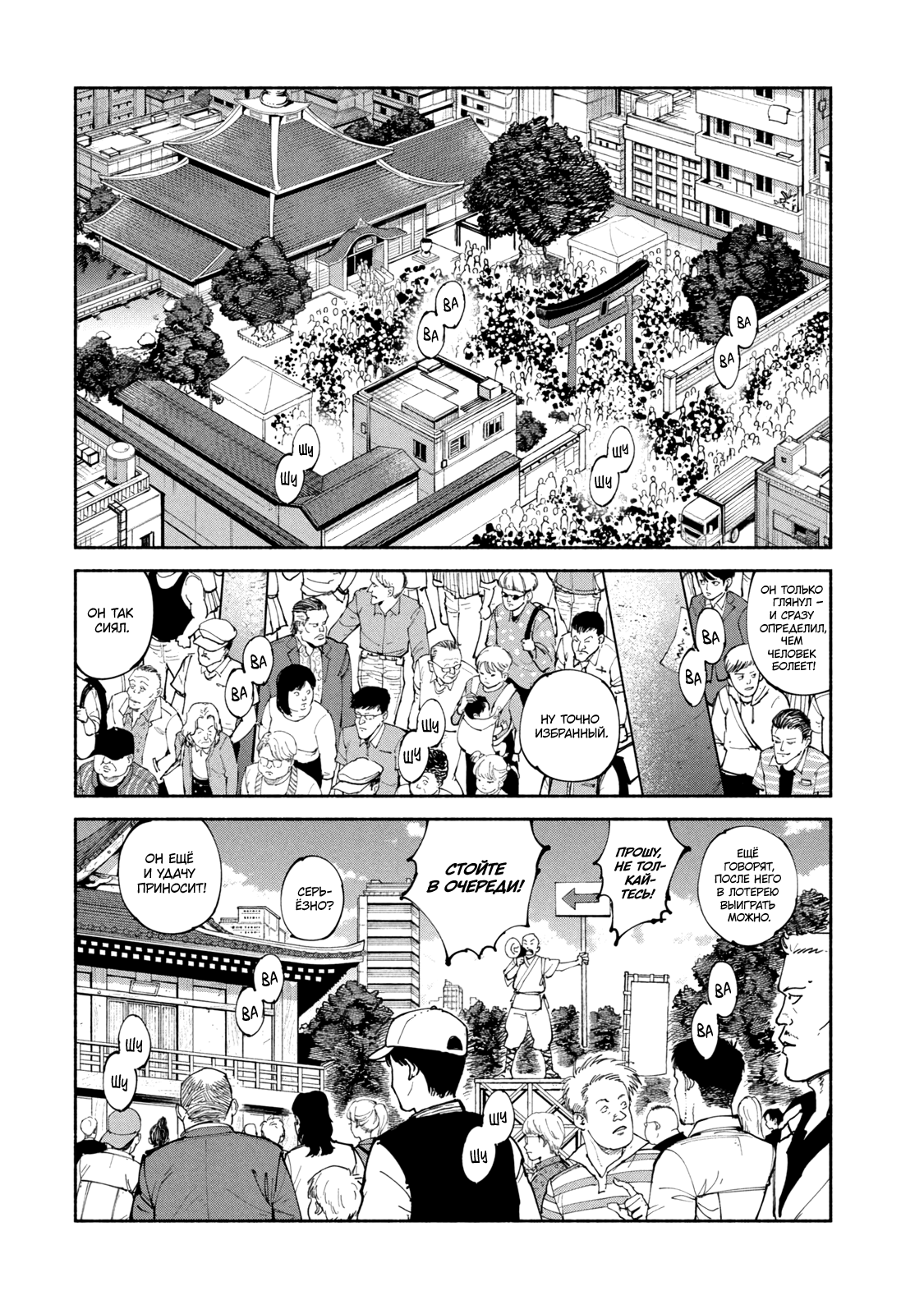 A-DO 第2页