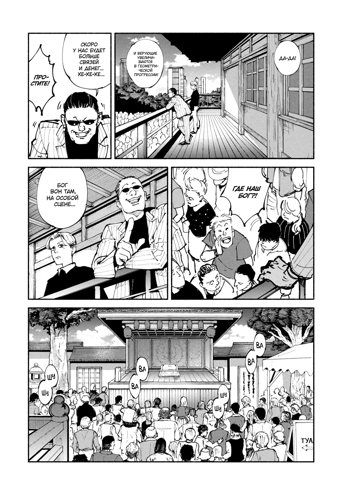 A-DO 第4页