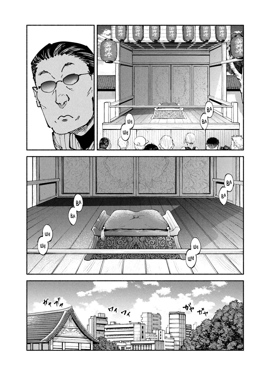 A-DO 第5页
