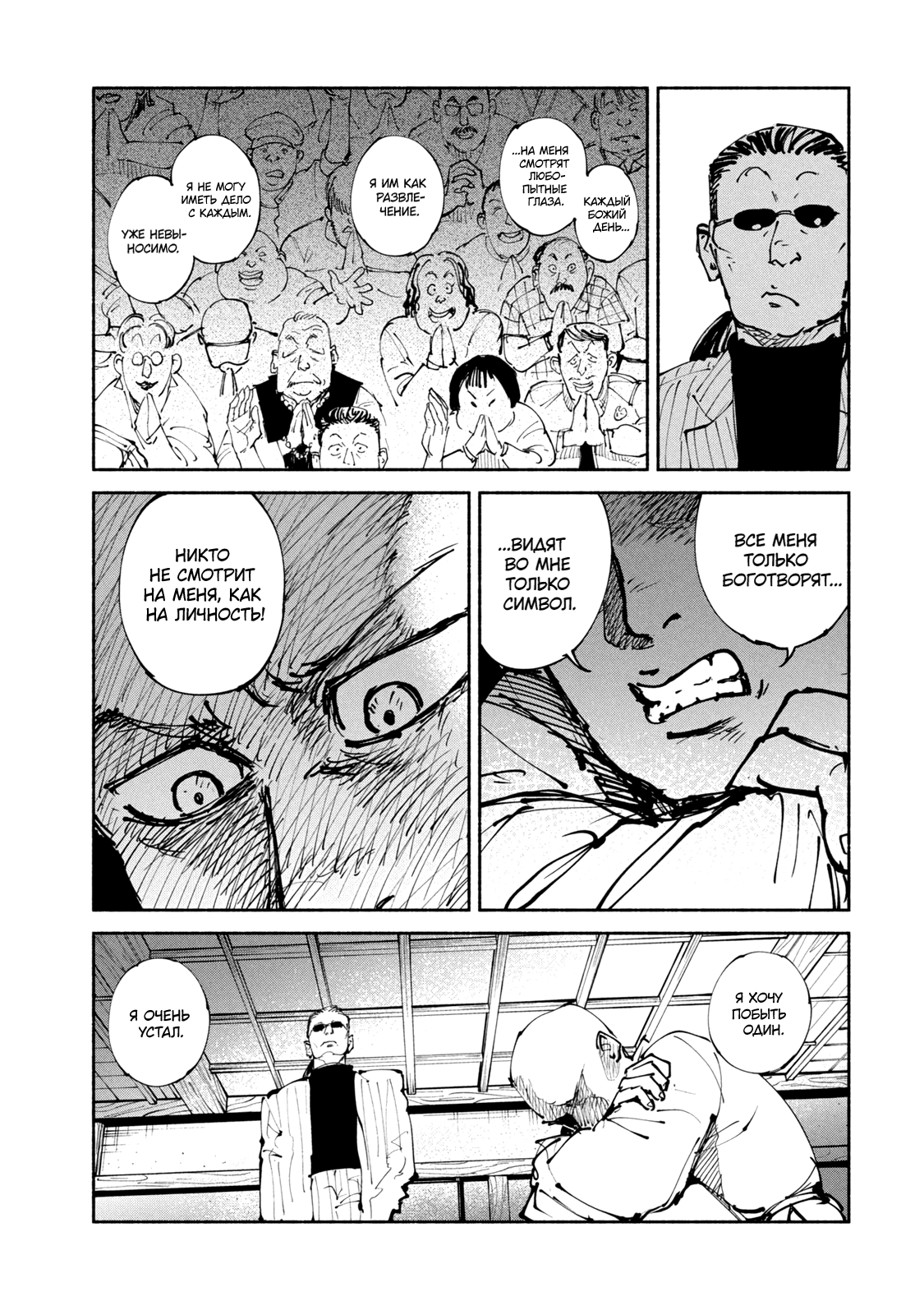 A-DO 第7页