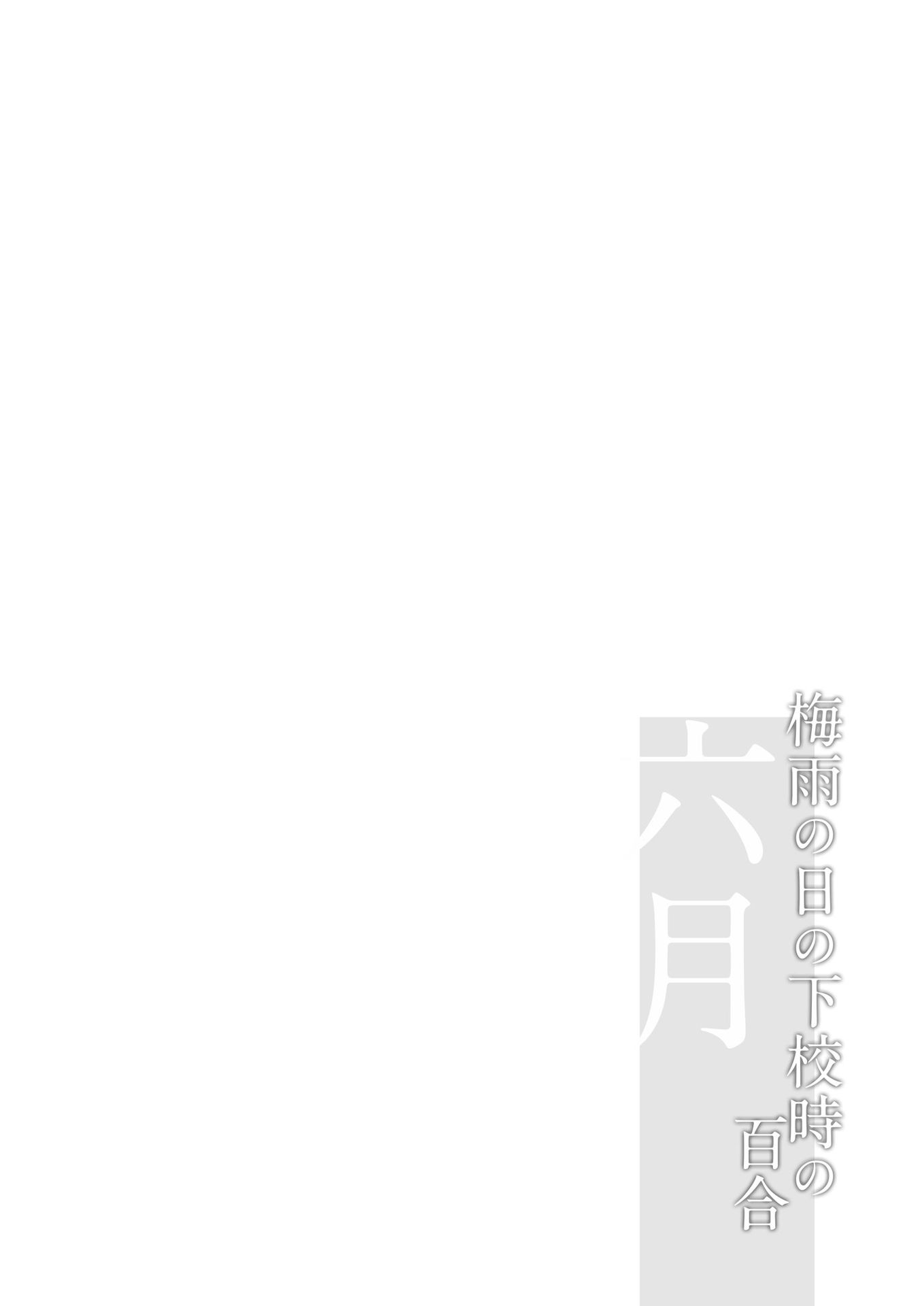 Love Runs From the Nose Ch. 2 第4页