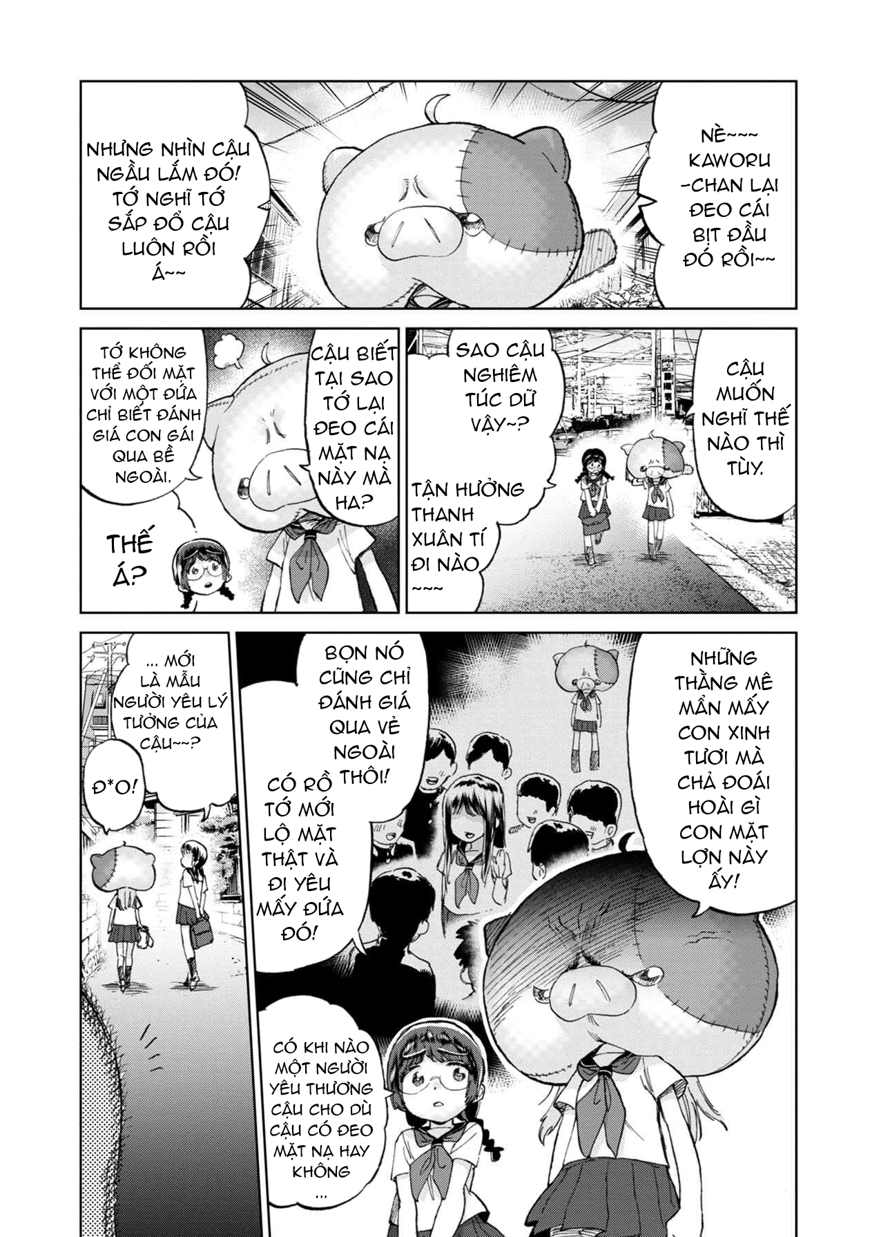 Koisuru Kichikujima Chapter 1 第5页