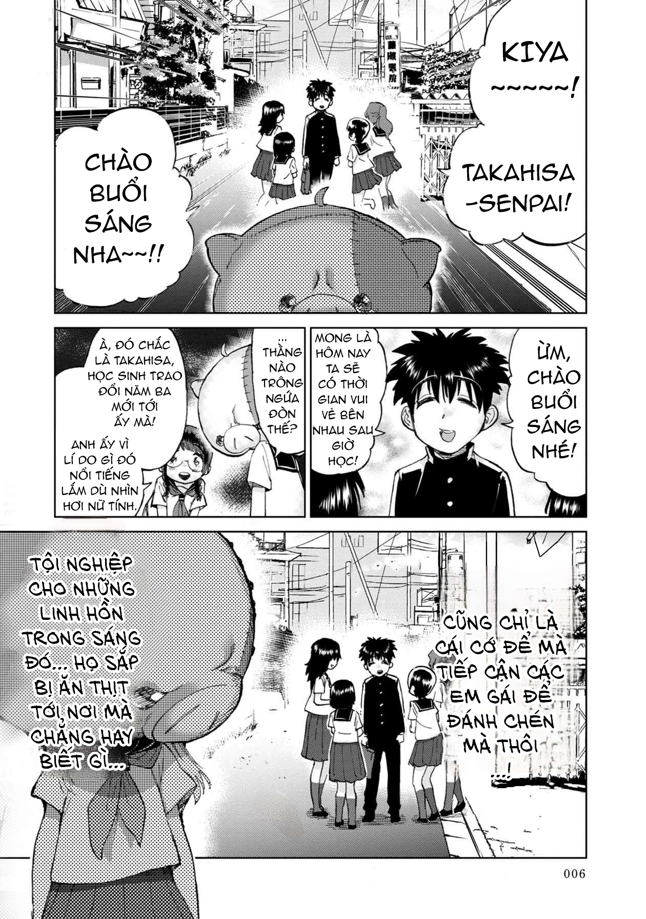 Koisuru Kichikujima Chapter 1 第6页