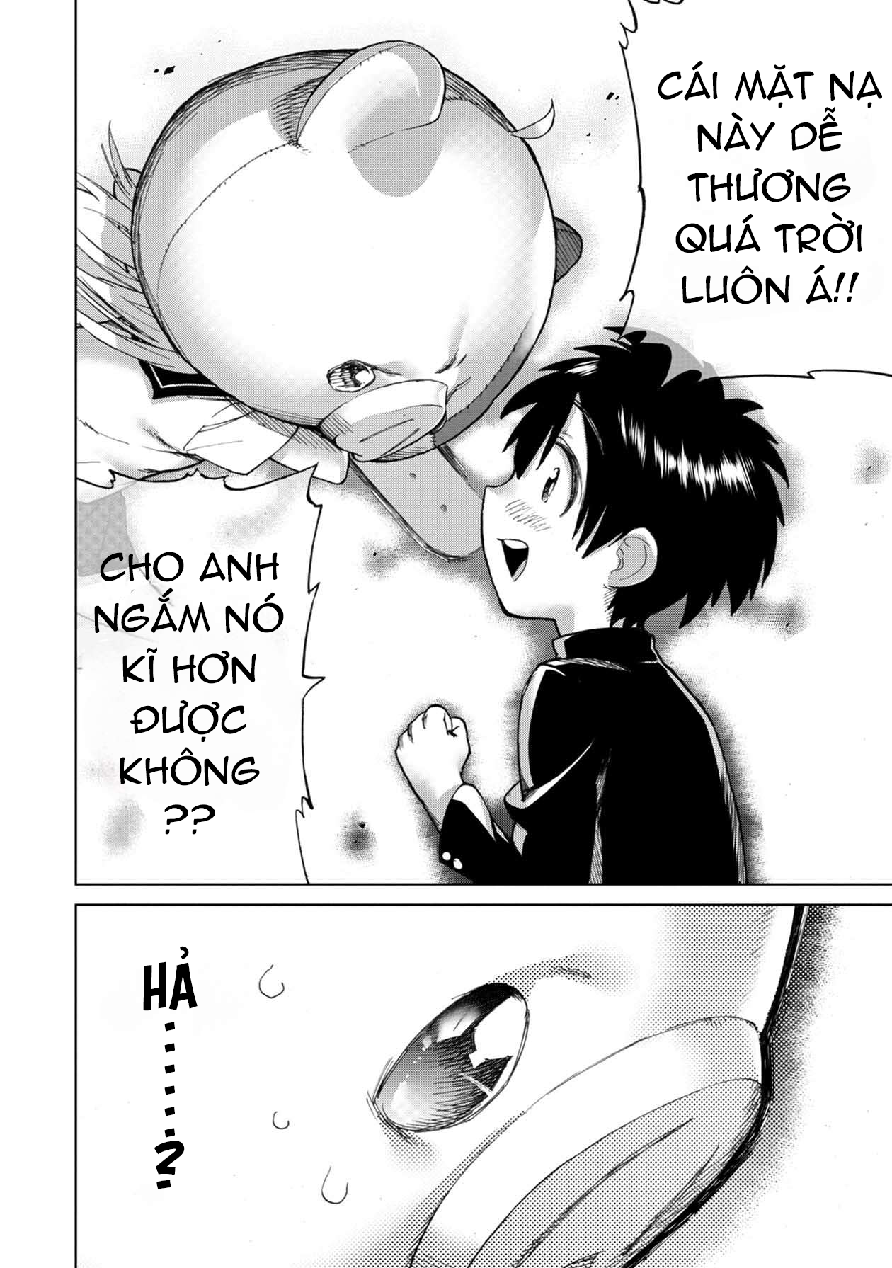 Koisuru Kichikujima Chapter 1 第8页