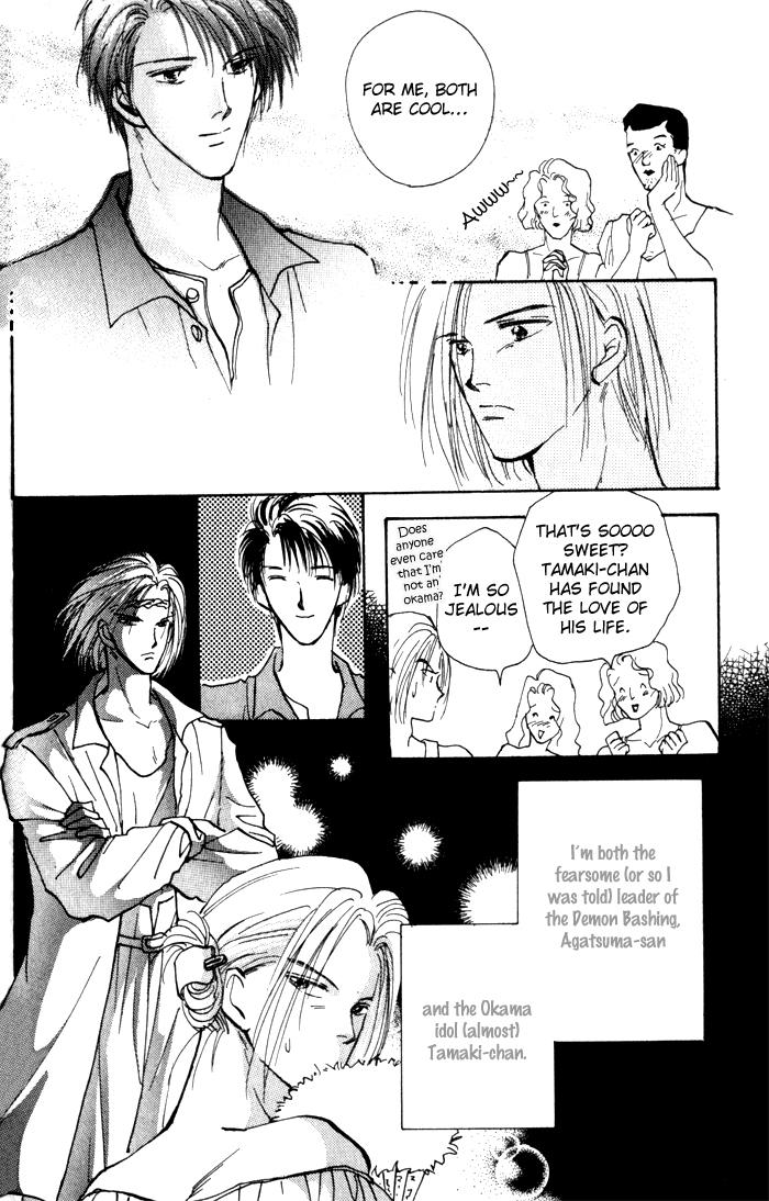 Renai Jikaku Shoujou Vol. 1 Ch. 2 第11页