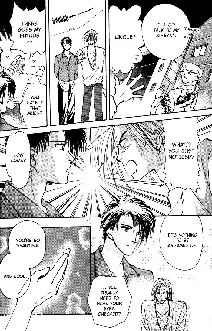 Renai Jikaku Shoujou Vol. 1 Ch. 2 第13页