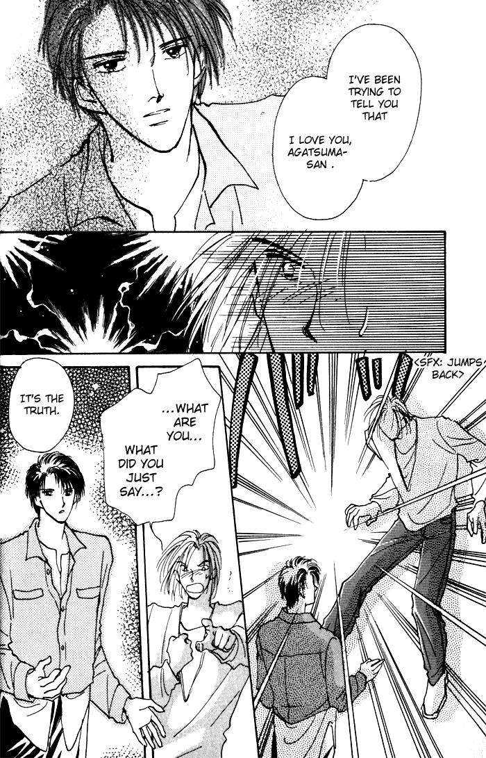 Renai Jikaku Shoujou Vol. 1 Ch. 2 第15页