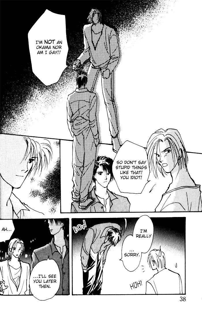 Renai Jikaku Shoujou Vol. 1 Ch. 2 第17页