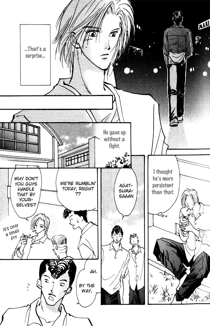 Renai Jikaku Shoujou Vol. 1 Ch. 2 第18页
