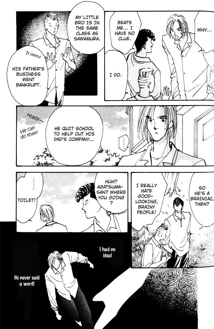 Renai Jikaku Shoujou Vol. 1 Ch. 2 第20页