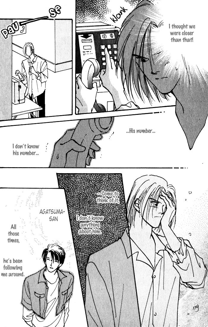 Renai Jikaku Shoujou Vol. 1 Ch. 2 第21页