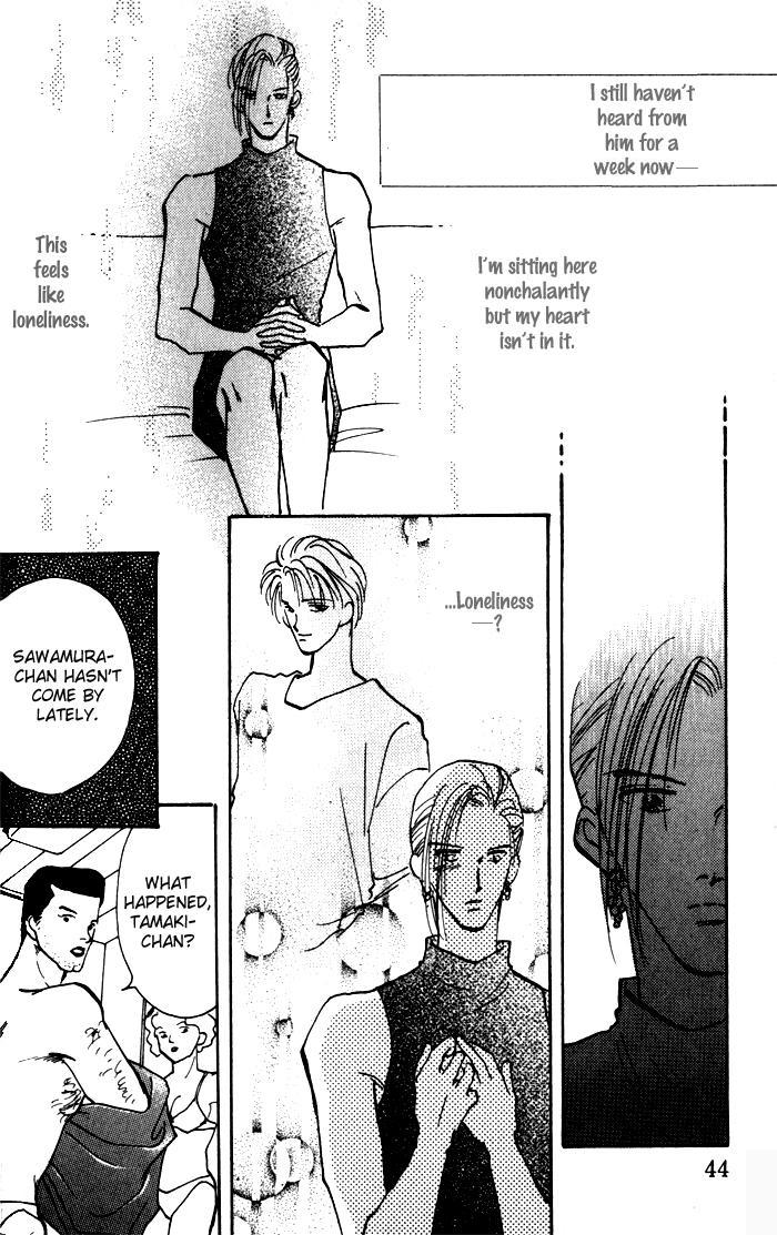 Renai Jikaku Shoujou Vol. 1 Ch. 2 第23页