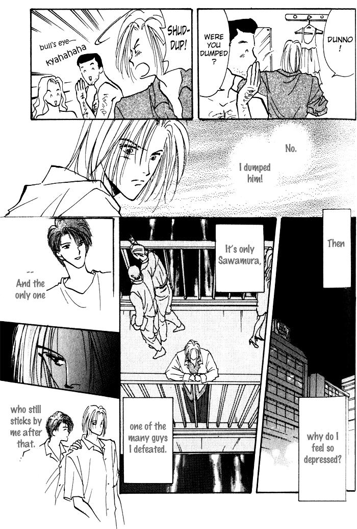 Renai Jikaku Shoujou Vol. 1 Ch. 2 第24页