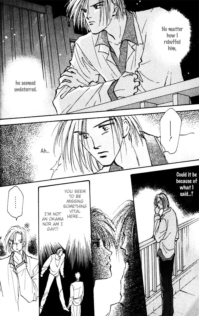 Renai Jikaku Shoujou Vol. 1 Ch. 2 第25页