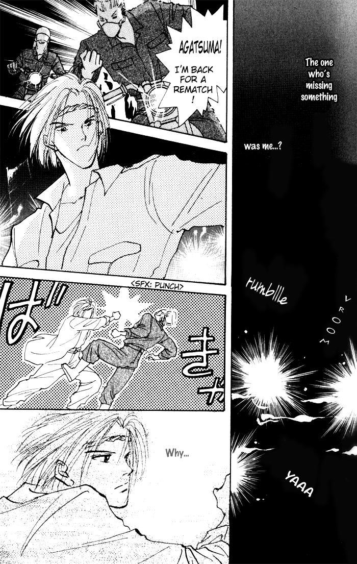 Renai Jikaku Shoujou Vol. 1 Ch. 2 第26页