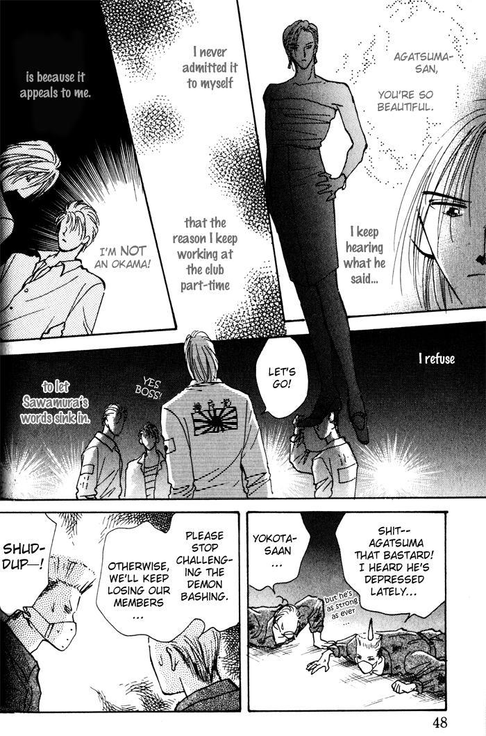 Renai Jikaku Shoujou Vol. 1 Ch. 2 第27页