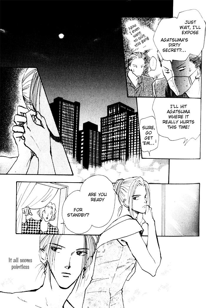Renai Jikaku Shoujou Vol. 1 Ch. 2 第28页