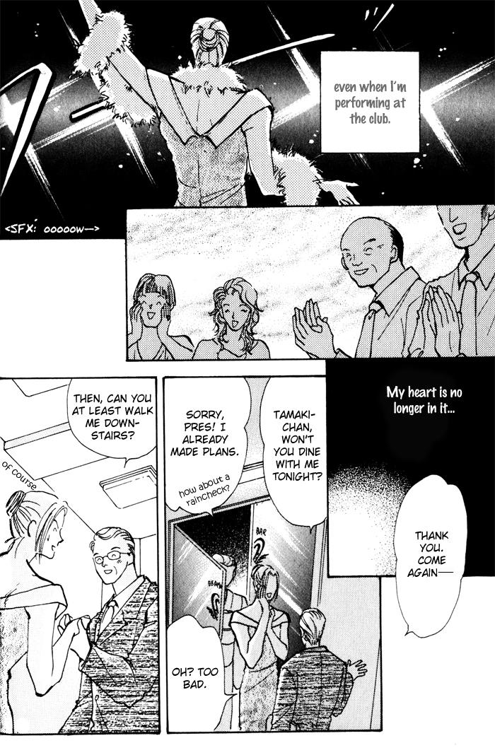 Renai Jikaku Shoujou Vol. 1 Ch. 2 第29页