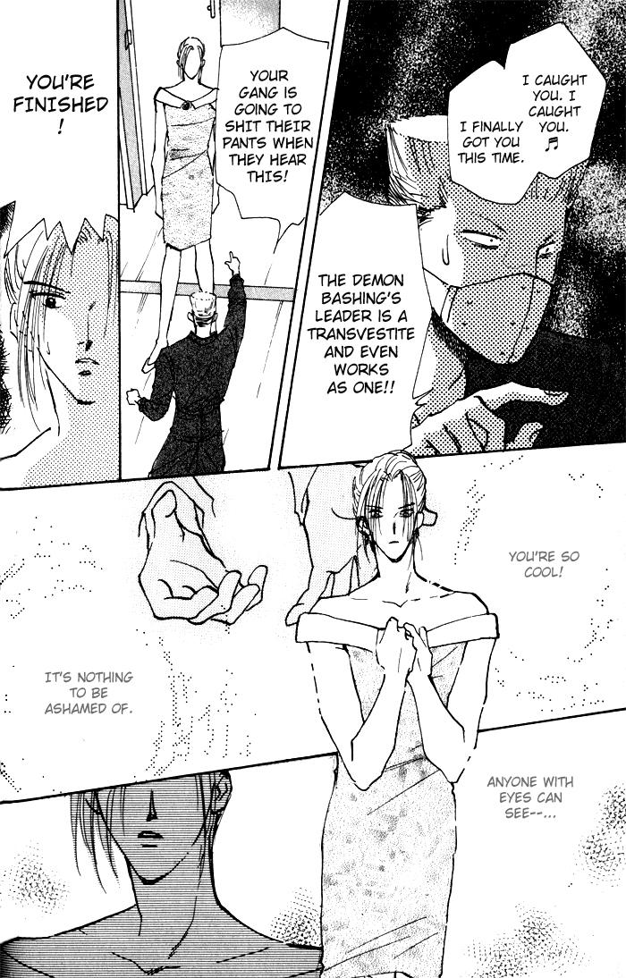 Renai Jikaku Shoujou Vol. 1 Ch. 2 第31页