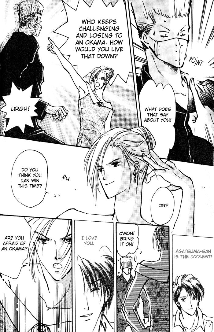 Renai Jikaku Shoujou Vol. 1 Ch. 2 第33页