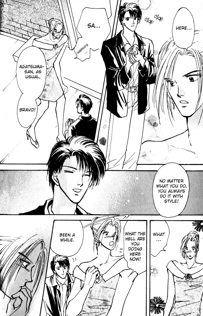 Renai Jikaku Shoujou Vol. 1 Ch. 2 第35页