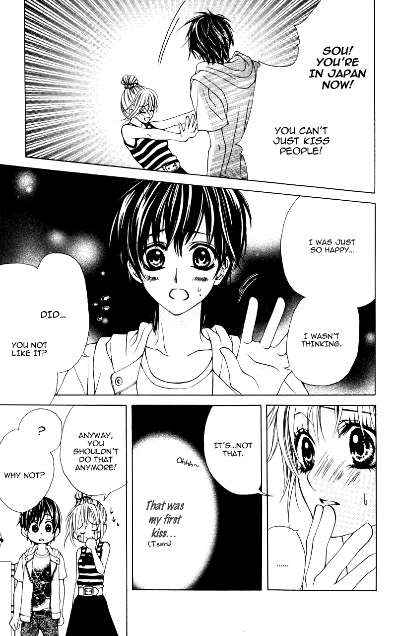 Kareshi Toshishitakei. Kareshi Toshishitakei (1) 第13页