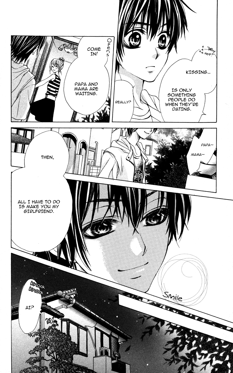 Kareshi Toshishitakei. Kareshi Toshishitakei (1) 第14页