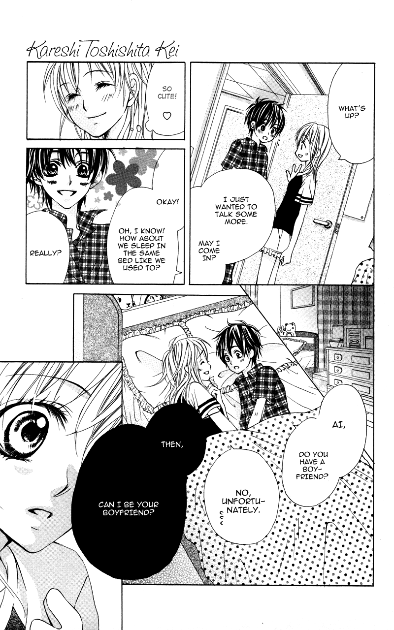 Kareshi Toshishitakei. Kareshi Toshishitakei (1) 第15页
