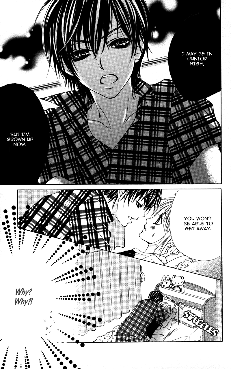 Kareshi Toshishitakei. Kareshi Toshishitakei (1) 第17页