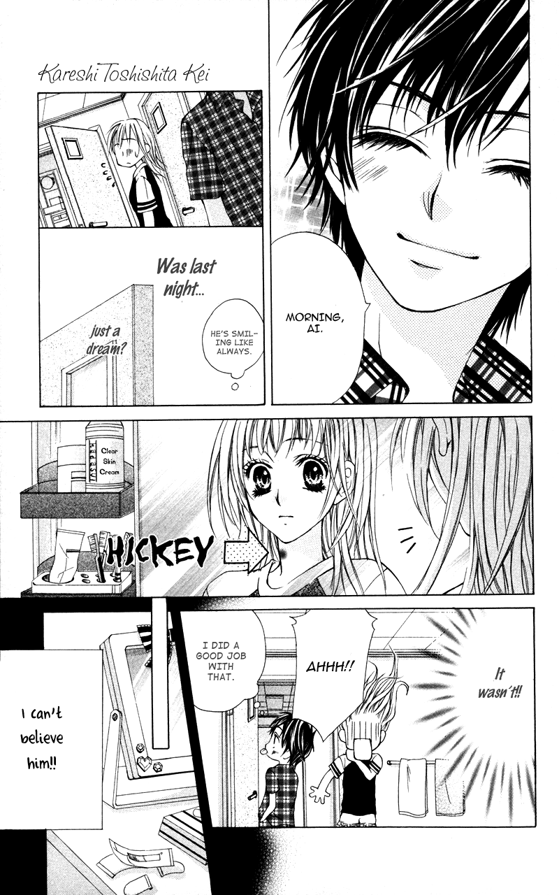 Kareshi Toshishitakei. Kareshi Toshishitakei (1) 第21页
