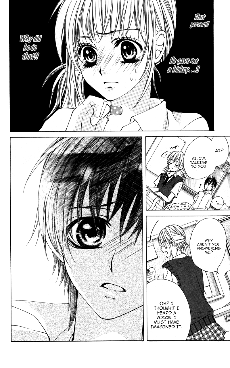 Kareshi Toshishitakei. Kareshi Toshishitakei (1) 第22页