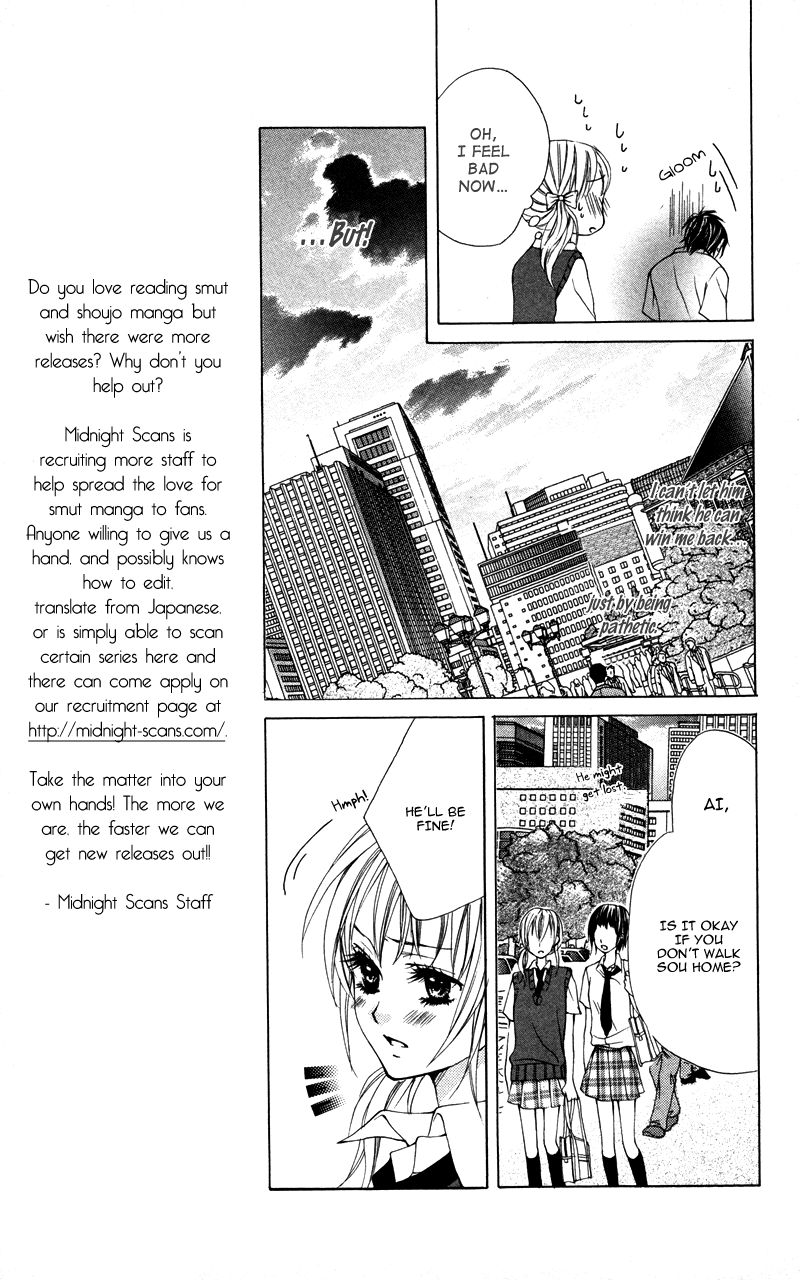 Kareshi Toshishitakei. Kareshi Toshishitakei (1) 第23页