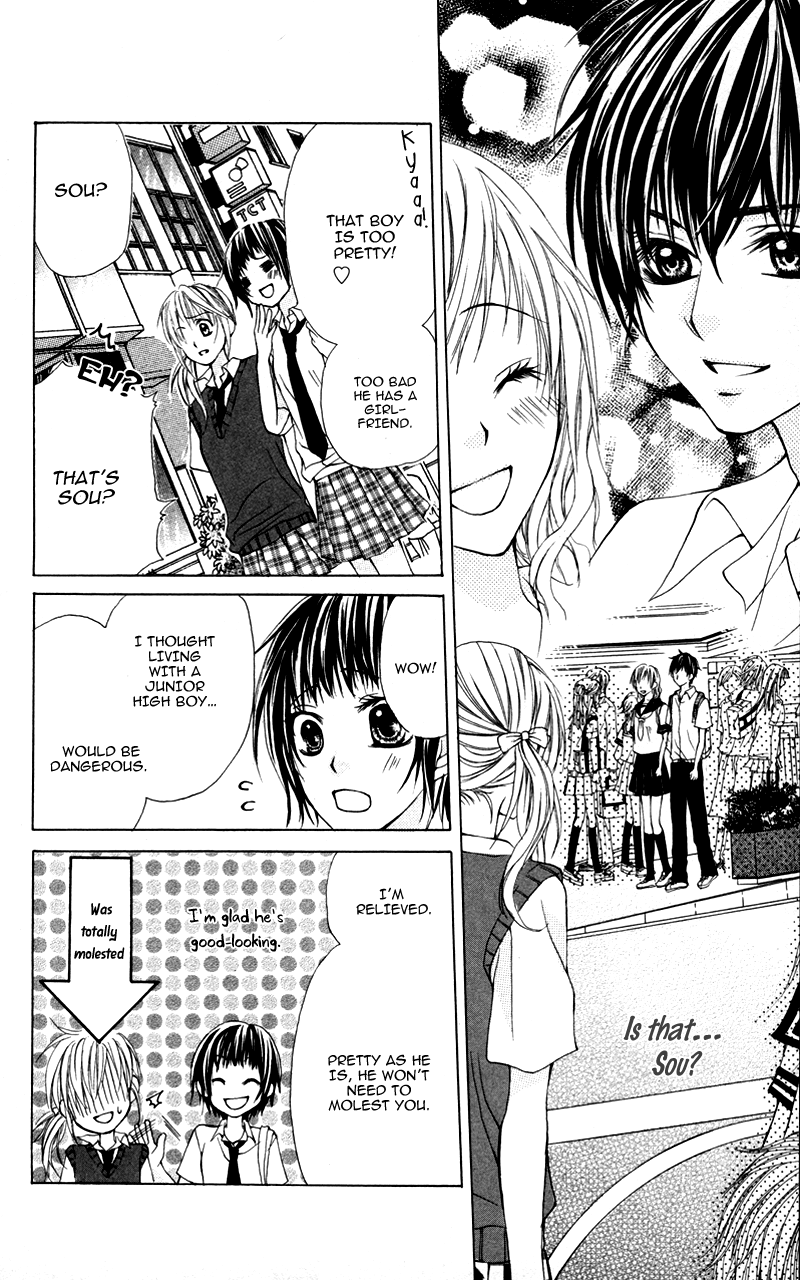 Kareshi Toshishitakei. Kareshi Toshishitakei (1) 第24页