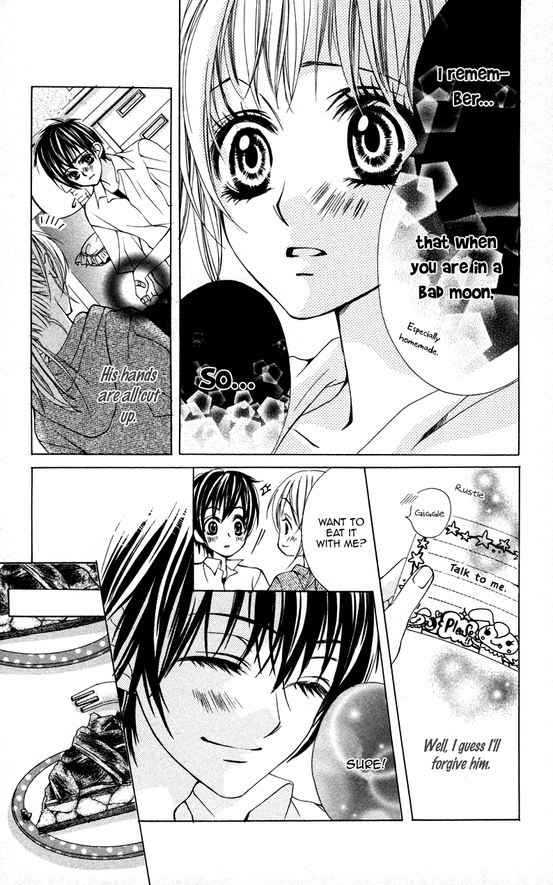 Kareshi Toshishitakei. Kareshi Toshishitakei (1) 第27页