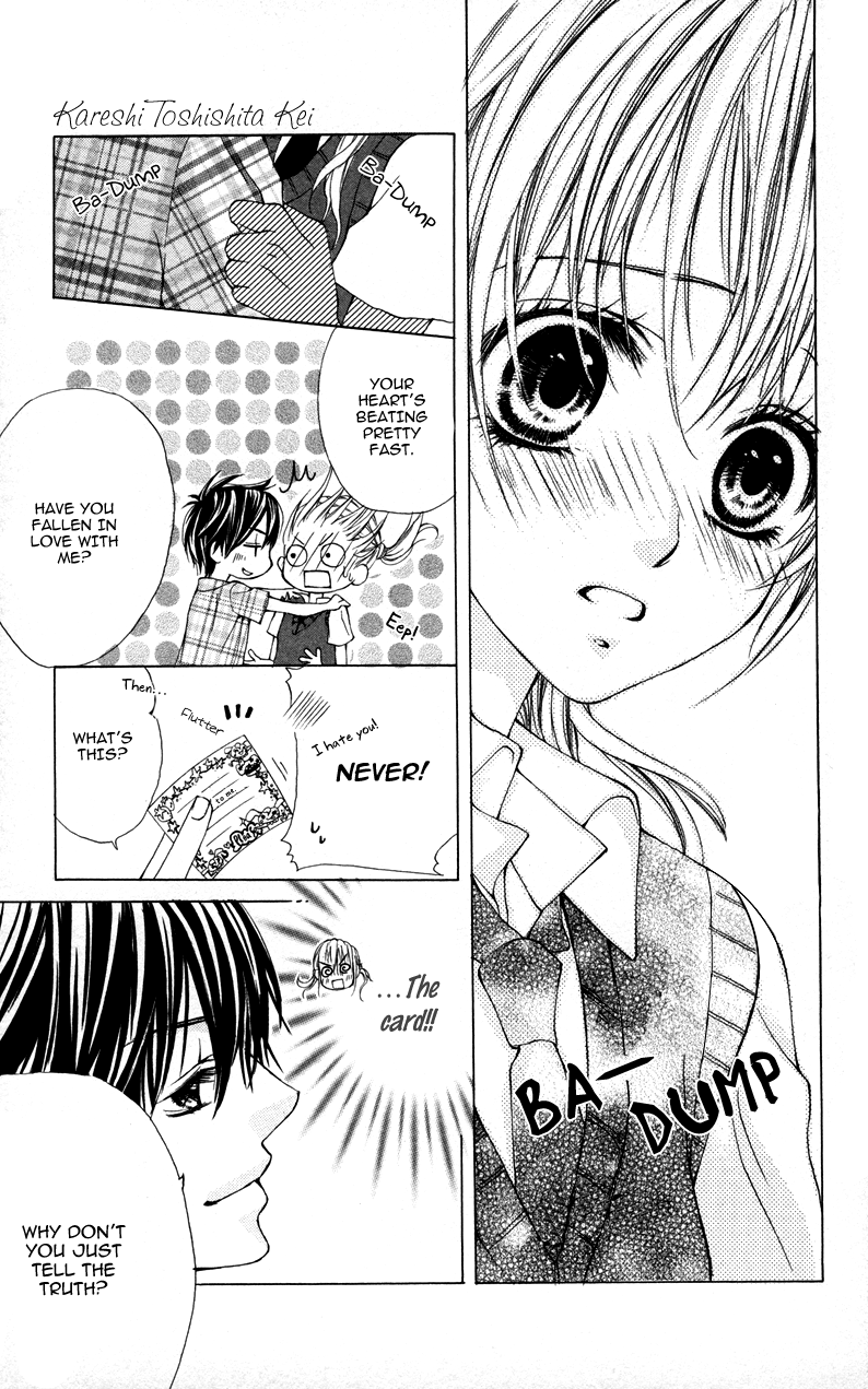 Kareshi Toshishitakei. Kareshi Toshishitakei (1) 第41页