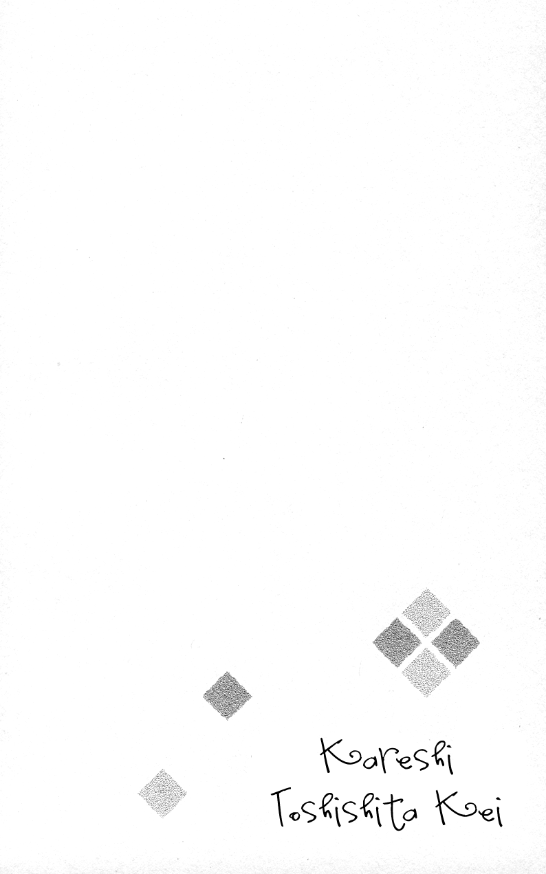 Kareshi Toshishitakei. Kareshi Toshishitakei (1) 第44页