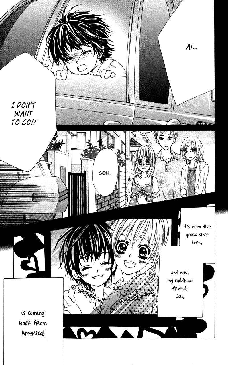 Kareshi Toshishitakei. 第7页